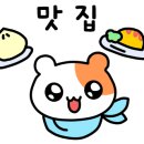 양도둑 등촌점