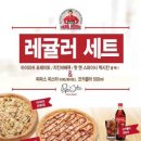파파유통