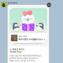 메르시마켓