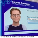 유진 컴퓨터 이미지