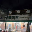 SK경인주유소 이미지