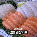 BHC치킨 미아점 | 조카랑 동물원 다녀오고 동창 청첩장 모임이 두번이나 있었던 2월