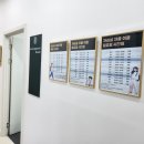 윌로우영어학원