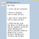 빌리브 | 메종드아나하 본식 DVD 빌리브폴 계약 후기 짝꿍할인 안내