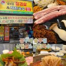 국수랑착한고기랑 | [망포역 삼겹살] 가성비 끝판왕! 상구네 솥뚜껑 삼겹살&착한국수 후기