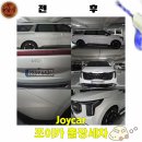 세차명가 | 대소출장세차 전문 <조이카 출장세차> 진천점 만족 후기