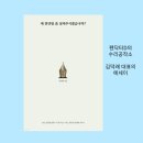 펜앤아트 (카페촉) 이미지