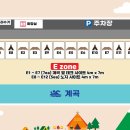 한마음랜드 - 태안군 신두해변길 122 | 한마음랜드