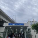 구로-고척-구로-435 | 고척돔 직관 후기 좌석 먹거리 주차장 꿀팁 총정리