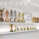 빌드업 짐 이미지