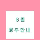 제이스헤어샵 - 보은군 | 제이스헤어샵