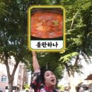 돌판하나 이미지