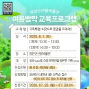 영인산산림박물관 네이버블로그