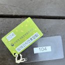 104 | 식목일 기념 방태산자연휴양림 야영데크 104 이용후기 (+배치도, 예약방법)