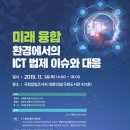 미래종합환경 네이버블로그