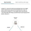 가평군새마을금고 이미지