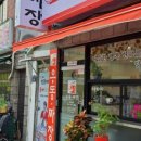 고강동우체국 이미지