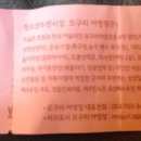 모구리야영장(일출봉영지) 이미지