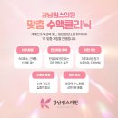 킴스정형외과의원 이미지