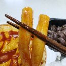 강제로시작한떡볶이 - 마포구 홍익로 10 | 강제로시작한떡볶이