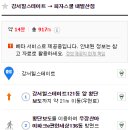 피자스쿨 내발산점 이미지