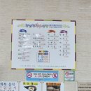 정남진한우식당 | 장흥맛집:) 정남진한우식당에 다녀왔어요♡