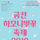 금천수퍼