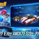 러쉬PC 이미지