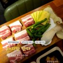 돼지만판다 이미지