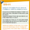 [re] KT -P 와 이젠프리는 악어와 악어새의 공생 관계???? 이미지
