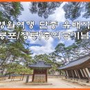 청령포관광안내소 이미지