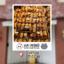 드림모터스 | 포항 두호동, 한스드림ㅣ마늘 바게트가 맛있는 베이커리 카페