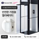 한울이엔씨 이미지