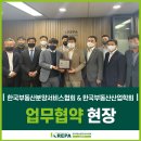 글로벌입법정책연구원 이미지