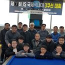 플레이당구클럽 이미지