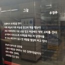 우경주 이미지