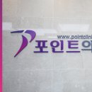 청보메디칼빌딩 이미지