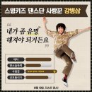 영화로보는스크린영어 이미지