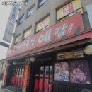 예감쪽갈비영화점 이미지
