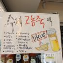 그레잇커피 - 성주군 성주순환로1길 15 | 그레잇커피