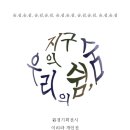 해남환경