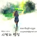 행운행정사사무소 이미지