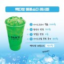 탑다방 이미지