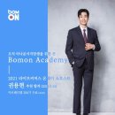 206커머스
