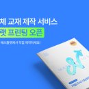 (주)컨텐츠플러그 이미지