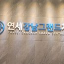 그랜드치과의원 이미지