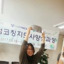 직업·진로코칭지도사양성과정 이미지