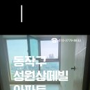 성원엘앤씨 이미지