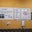 아리랑 돼지국밥 이미지