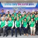 효곡동 행복 이미지